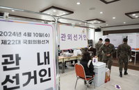 첫날 사전투표율 오전 9시 2.19%…동시간대 역대 최고치