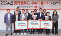 롯데웰푸드, 창립 기념 우수 파트너사 무이자 금융지원