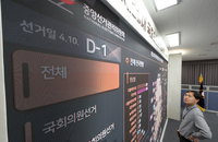총선 막판 판세 신경전 與 "골든크로스", 野 "151석 순항"