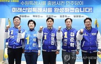 최대 승부처 경기도 민주당 압승…60석 중 53석