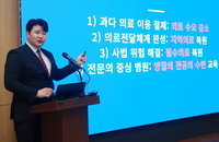 전공의 군 복무 기간 단축 요구