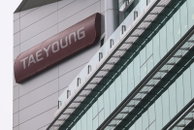 태영건설 대주주 무상감자, 자본 1조원 확충
