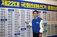 국회의장 경쟁 가열, 조정식-추미애 2파전에 '5선 의장론'도