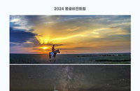 YEFK 몽골비전트립 5월 31일까지 참가자 모집
