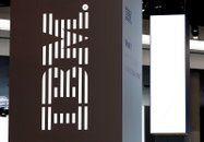 IBM, 8.8조원 해시코프 인수 계획 발표