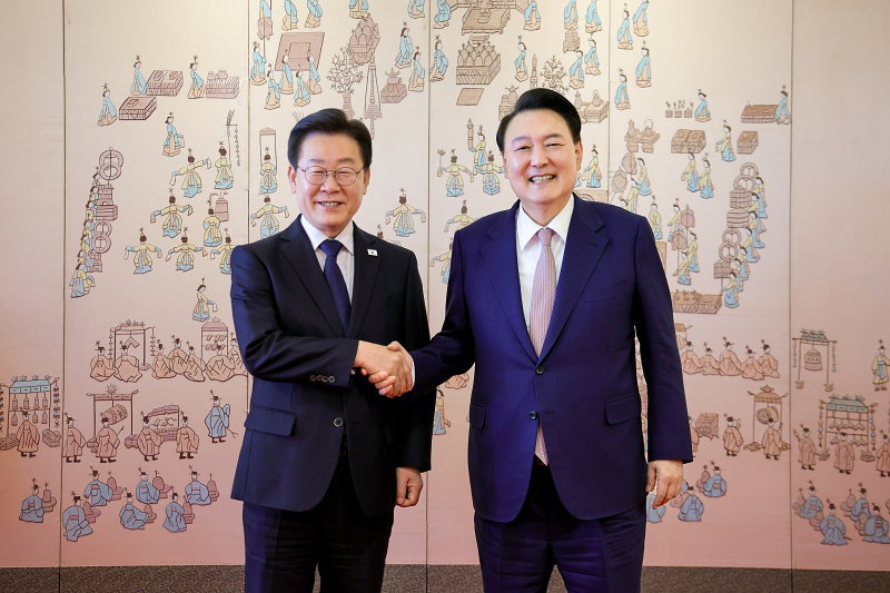 영수회담