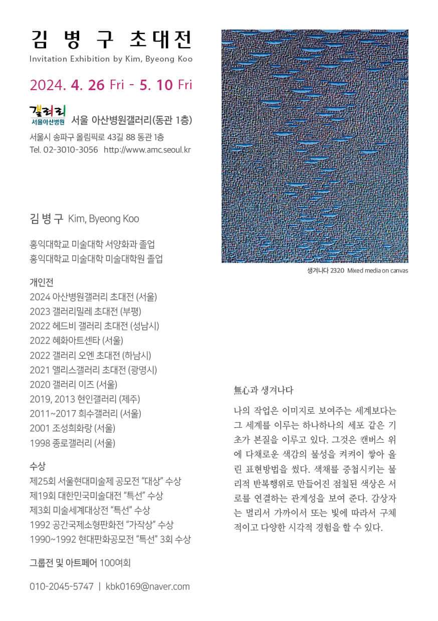 [포스터]