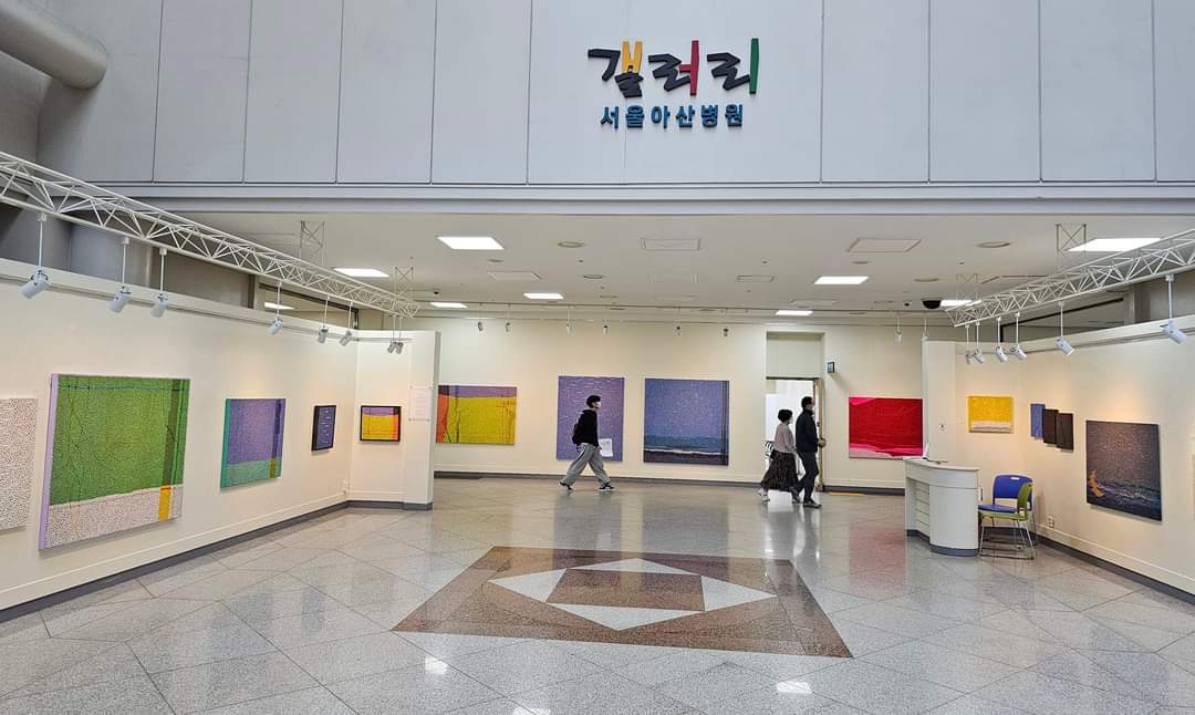 [서울 아산병원갤러리 전시 모습]