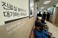 병원비·약값 줄줄이 상승…의료수가 인상분 반영