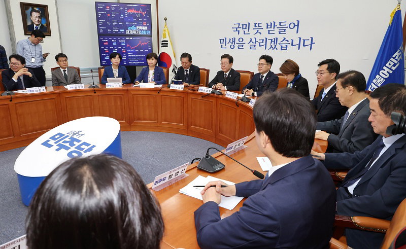 더불어민주당