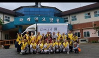찾아가는 법당 미고사, 사찰음식 공양, 어르신 발 씻어 드리기 봉사
