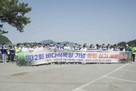 '바다 식목일' 맞아 잘피 숲 조성한 효성
