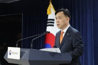 과기부 "日정부 라인 지분매각 압박 유감…부당조치 강력대응"