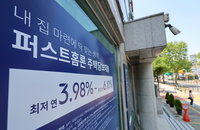 가계부채 1953조원 육박 “주택·주식 투자 확대 영향"