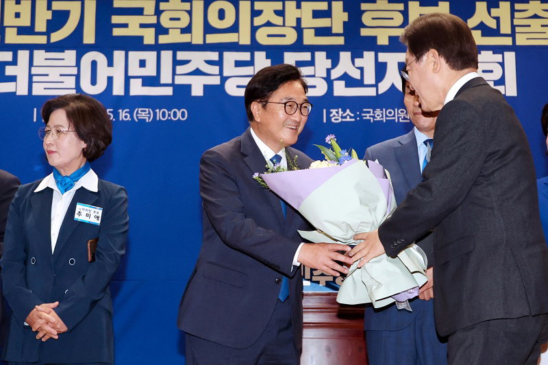 우원식 의원