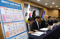 유모차·완구·온수매트 등 해외직구, KC인증 없으면 금지