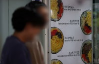 김밥 등 외식비 올라…냉면 1만2천원 육박