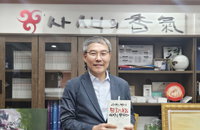 사색의향기 이영준 대표 창립 20주년 기념사