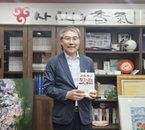 사색의향기 이영준 대표 창립 20주년 기념사