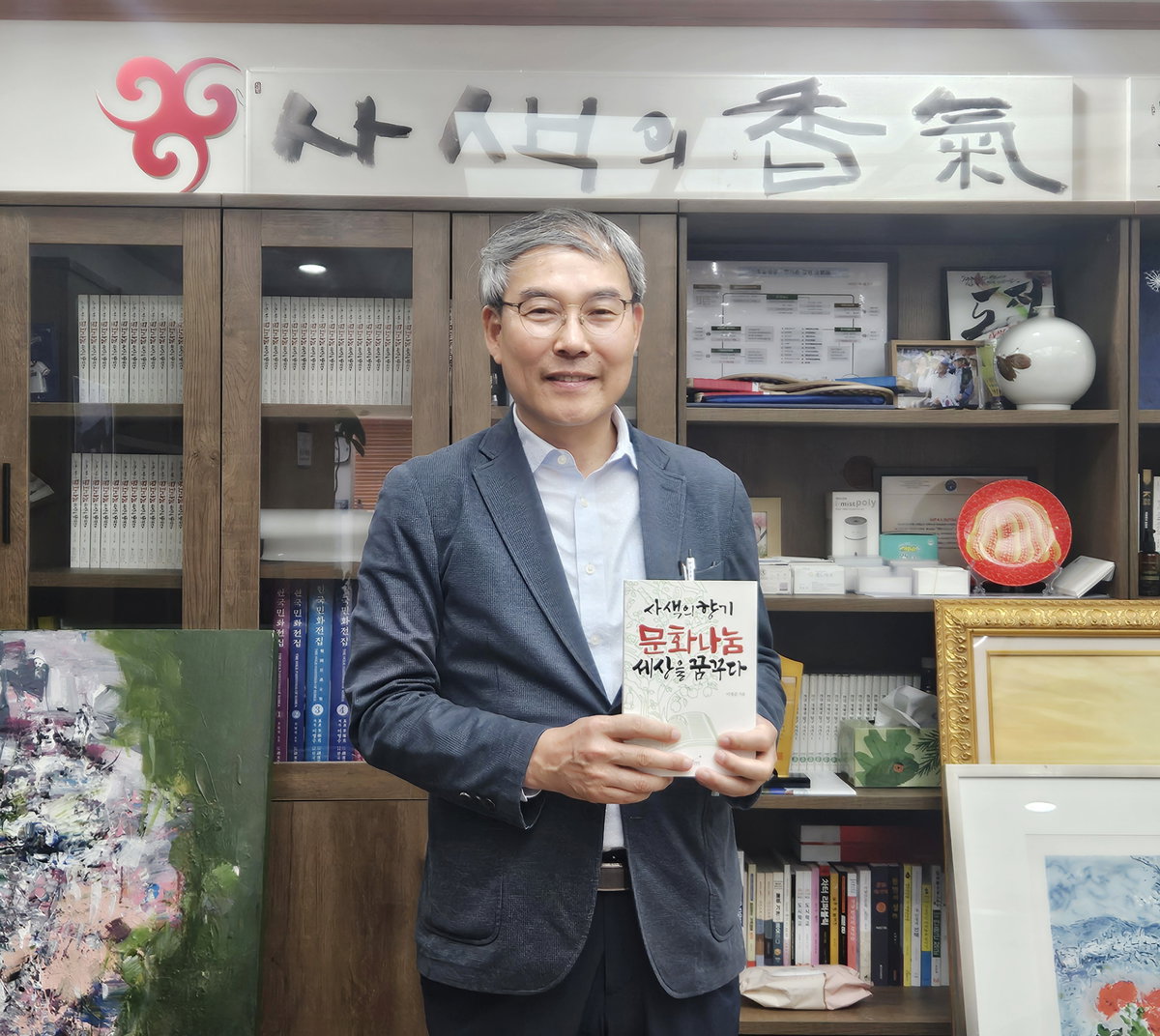 [창립 20주년을 맞이한 사색의향기 이영준 대표]