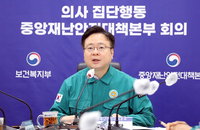 정부 "전공의 오늘까지 복귀…불가능한 조건 없이 대화""