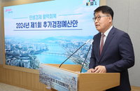 서울시 올해 추경 1조5110억원 편성