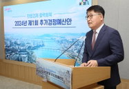 서울시 올해 추경 1조5110억원 편성