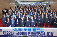 새 국회 첫날 '특검열차' 시동 건 巨野…강공 드라이브 예고