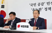 與 '1호 법안'에 저출생부 신설·금투세 폐지…상속세 개편