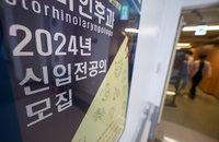 오늘 의료공백 '출구전략' 발표…전공의 사직서 수리할 듯