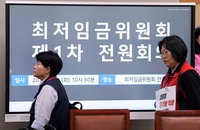 최저임금 노사 공방 본격화…"업종별 구분" vs "차별 안돼"