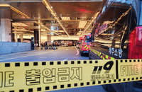 제주 드림타워 화재…스프링클러 미설치 관건