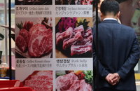 5대 외식메뉴 고공행진…삼겹살 1인분 '2만원 첫 돌파'
