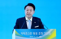 尹대통령, 카자흐스탄과 정상회담…핵심광물 협력 논의