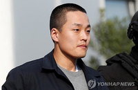 권도형 벌금 6조원 문다