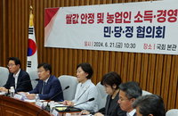 당정, 쌀 민간물량 5만t 매입…농업직불제 예산도 확대