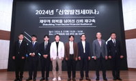 신협연구소 발전 세미나 개최..재무 상태 점검