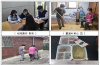 서울시 의료급여 확대…집에서 치료·돌봄