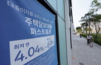 5월 은행 예금·대출금리 동반 상승…주담대 7개월 연속 하락