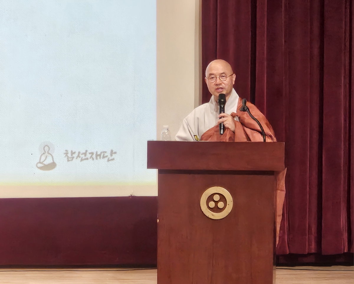 [금강스님, 선명상은 나를 사랑하는 길] 