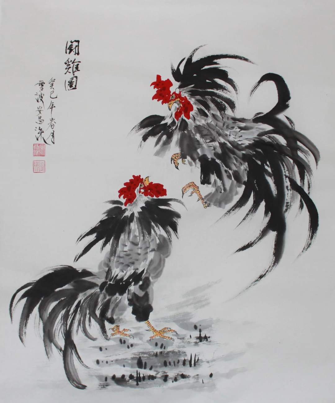 [투계도(鬪鷄圖), 69cmx84cm]