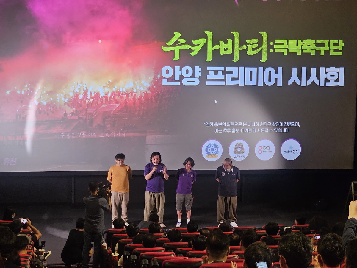[&rsquo;수카바티:극락축구단&lsquo; 시사회에서 영화를 만들게 된 배경에 대해 말하는 나바루 감독]