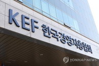 중대재해 종합대응센터 전국단위 확대