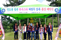 허정무 흉상 제막식…고향 진도서 업적 기려