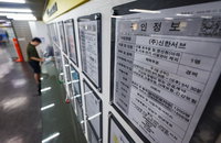 고령층 희망 정년 73.4세, 현실은 50대 조기 퇴직
