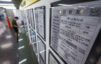 [필수 금융상식 A to Z] 후행지수(LCI)