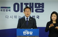 이재명, 대표 출마선언 "'먹사니즘'이 유일한 이데올로기"