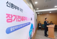 [이슈인 문답] 신혼부부 '둔촌주공' 전세 반값