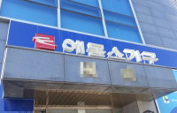 공정위, 에몬스가구 하도급법 위반행위 제재