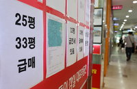 전국 집값 7개월만에 상승…서울 31개월만에 최대